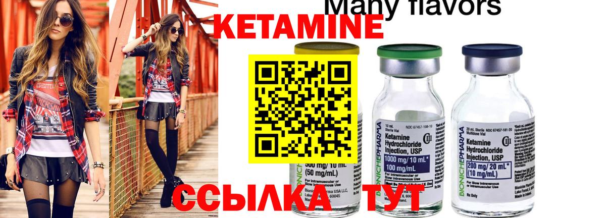 КЕТАМИН VHQ  Вход с VPN  дарк нет телеграм  Полысаево  КЕТАМИН ketamine 