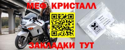 ГАЛЛЮЦИНОГЕННЫЕ ГРИБЫ Наро-Фоминск