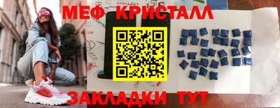ГАЛЛЮЦИНОГЕННЫЕ ГРИБЫ Наро-Фоминск