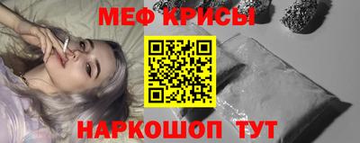крисы Нарткала