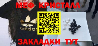 ГАЛЛЮЦИНОГЕННЫЕ ГРИБЫ Наро-Фоминск