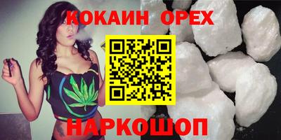 ГАЛЛЮЦИНОГЕННЫЕ ГРИБЫ Наро-Фоминск