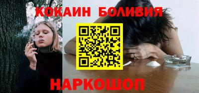 ГАЛЛЮЦИНОГЕННЫЕ ГРИБЫ Наро-Фоминск