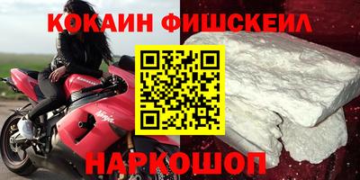 гашиш Нальчик