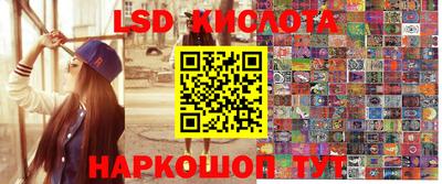 крисы Нарткала