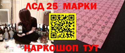 ГАЛЛЮЦИНОГЕННЫЕ ГРИБЫ Наро-Фоминск