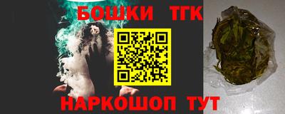 гашиш Нальчик