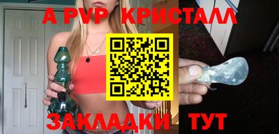 ГАЛЛЮЦИНОГЕННЫЕ ГРИБЫ Наро-Фоминск