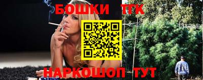 ГАЛЛЮЦИНОГЕННЫЕ ГРИБЫ Наро-Фоминск