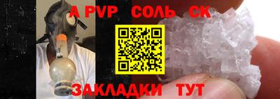 гашиш Нальчик