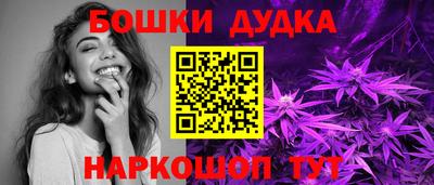 гашиш Нальчик