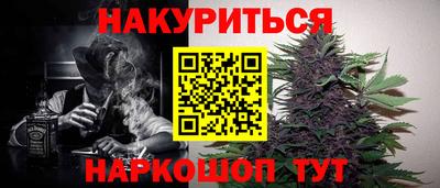 гашиш Нальчик