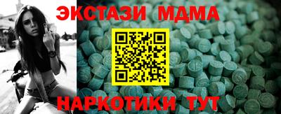 гашиш Нальчик
