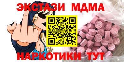 ГАЛЛЮЦИНОГЕННЫЕ ГРИБЫ Наро-Фоминск