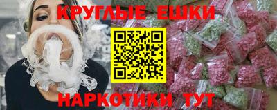гашиш Нальчик