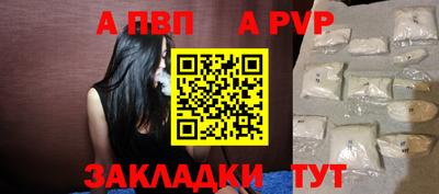 крисы Нарткала