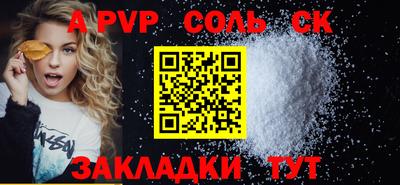 ГАЛЛЮЦИНОГЕННЫЕ ГРИБЫ Наро-Фоминск