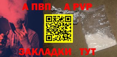 крисы Нарткала