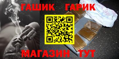 ГАЛЛЮЦИНОГЕННЫЕ ГРИБЫ Наро-Фоминск