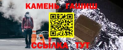 гашиш Нальчик
