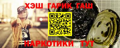 гашиш Нальчик
