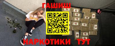 ГАЛЛЮЦИНОГЕННЫЕ ГРИБЫ Наро-Фоминск