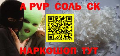 ГАЛЛЮЦИНОГЕННЫЕ ГРИБЫ Наро-Фоминск