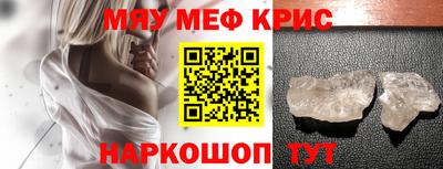 ГАЛЛЮЦИНОГЕННЫЕ ГРИБЫ Наро-Фоминск