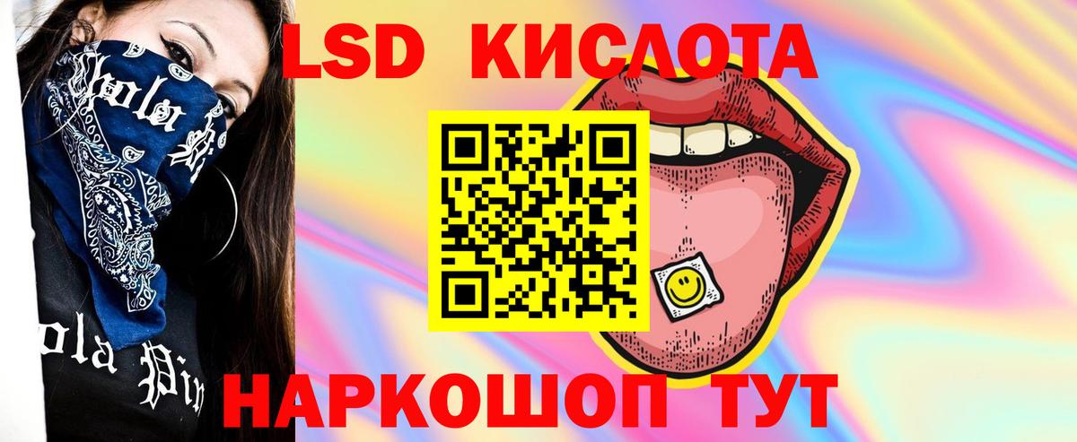 Полысаево  ЛСД экстази ecstasy  ЛСД экстази  ЛСД экстази кислота  Вход с VPN 