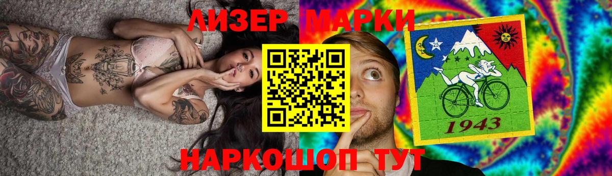 LSD-25 экстази ecstasy Полысаево