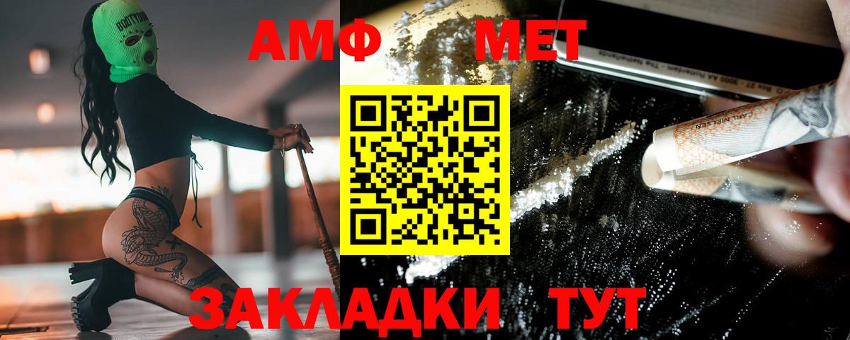 ГАШИШ Полысаево
