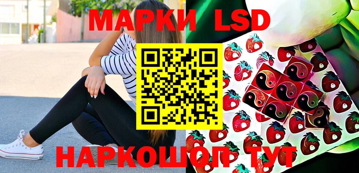 Марки N-bome 1500мкг  Марки N-bome  Полысаево  Вход с VPN 